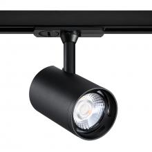 Kendal TLED-58-BLK - Trac-Tech 12 Watt Integrated LED Track Cylinder in A Matte Black Finish